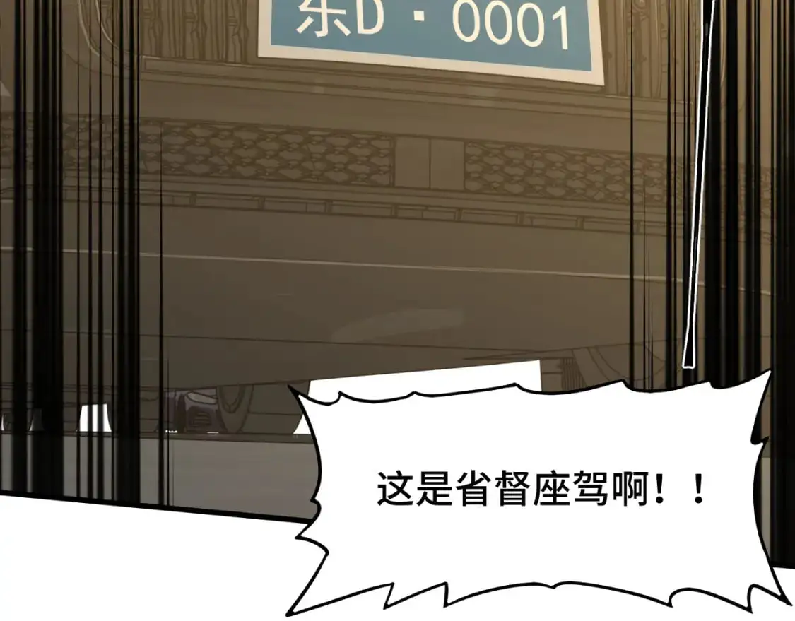 第65话 第七圣武大22