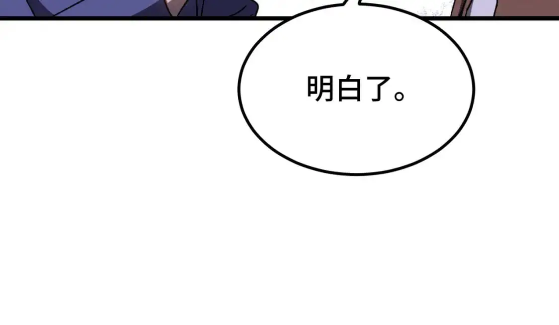 第66话 京都的历史141