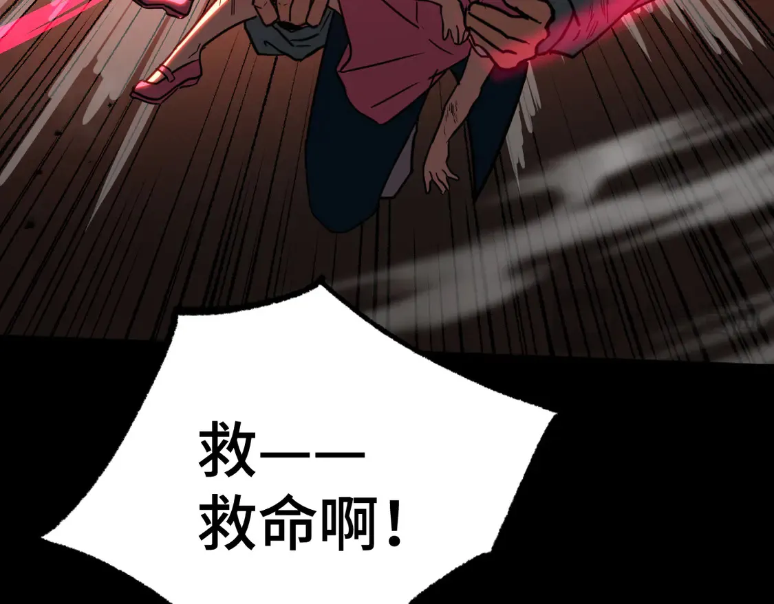 第99话 追杀116