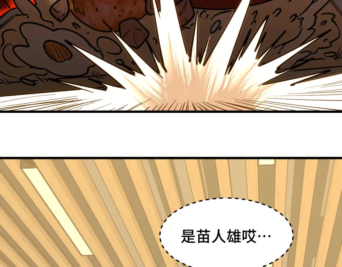 第87话 狂徒49
