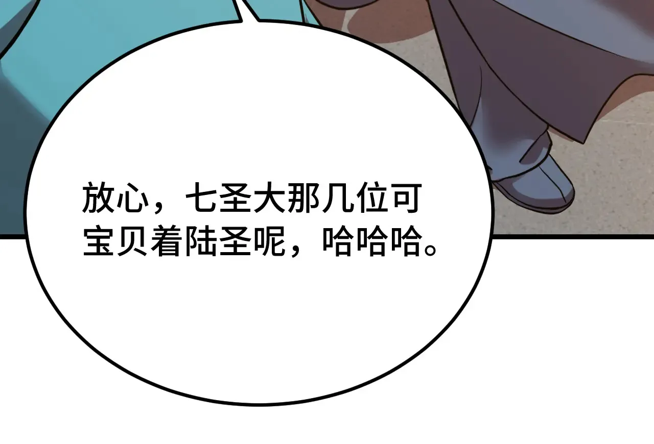 第114话 融化97