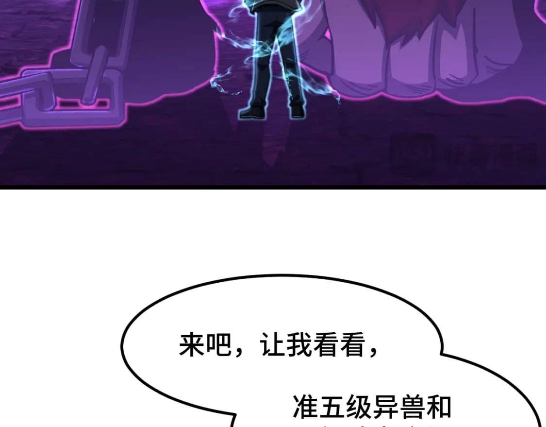 第46话 新的游戏26