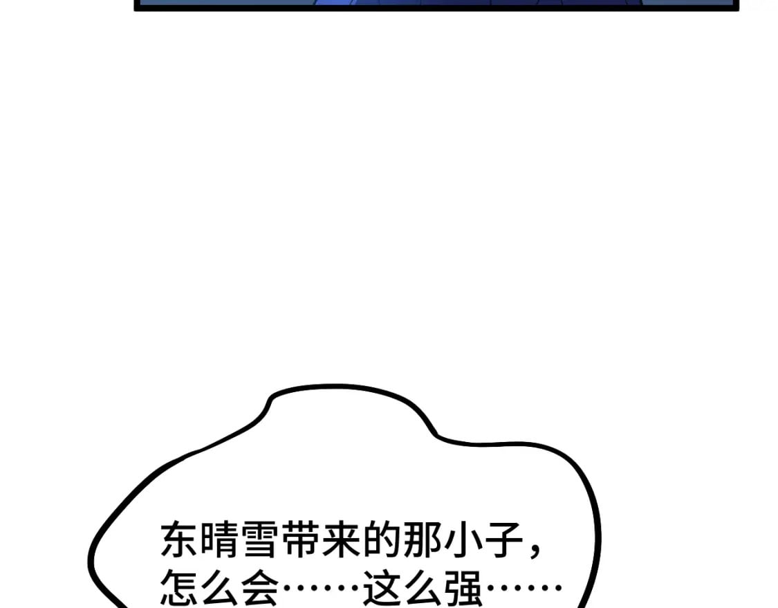 第47话 娱乐活动122