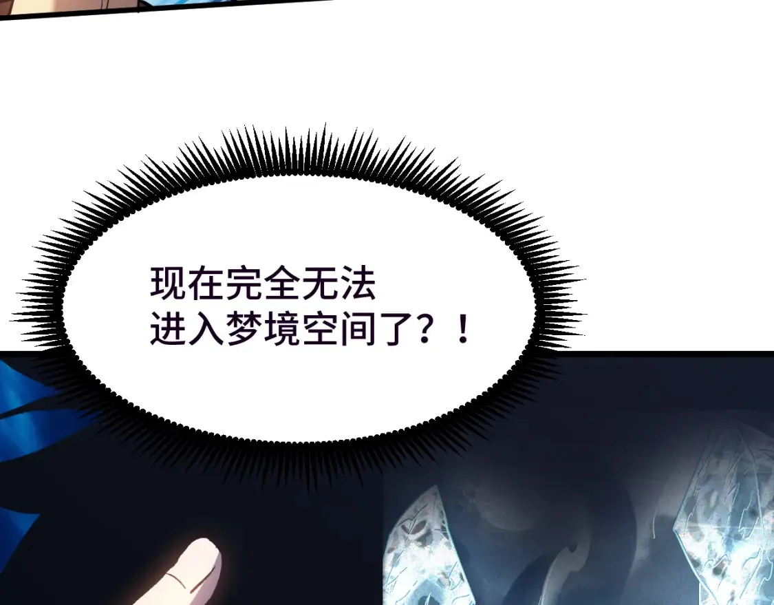 第37话 真挚28