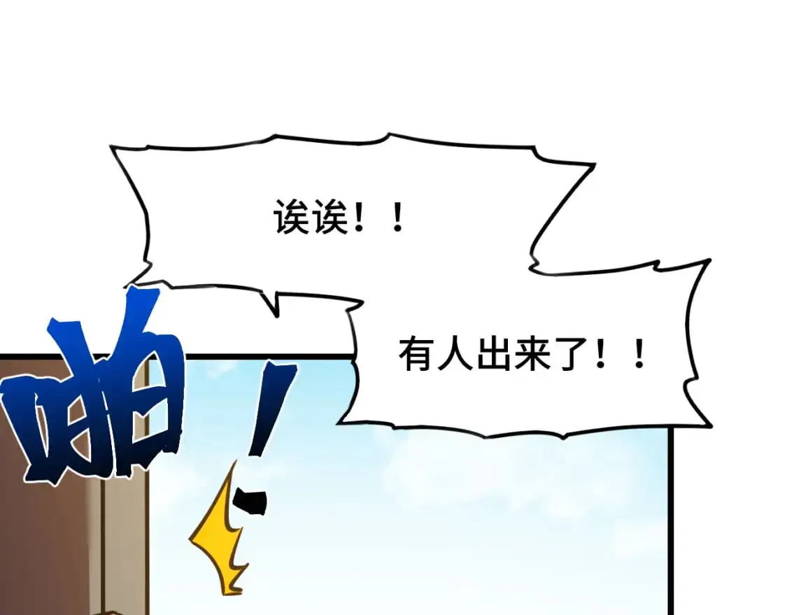 第82话 他破不了60