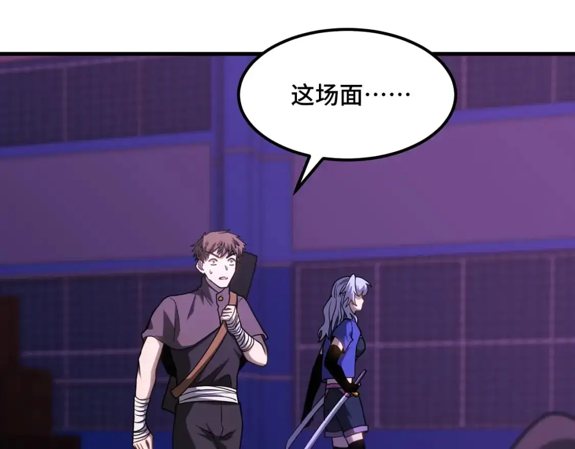 第81话 准备好了吗？137