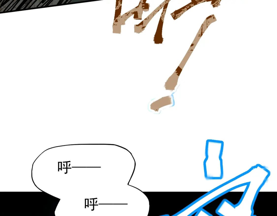 第5话 进入基地115