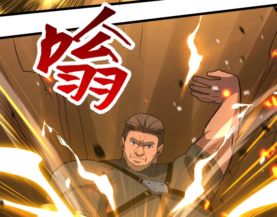 第91话 冰霜……切换？29