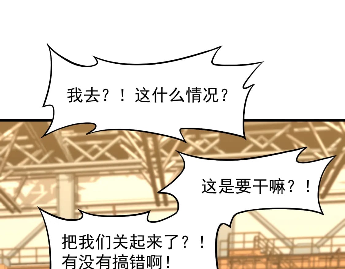 第15话 牛羊86