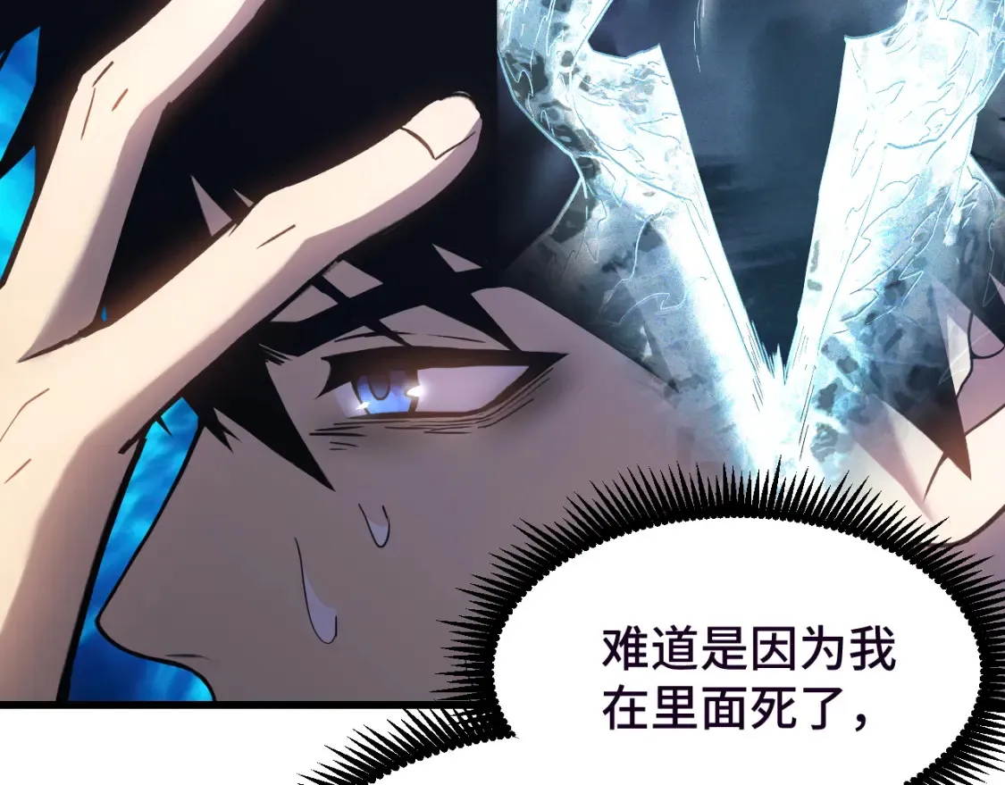 第37话 真挚29