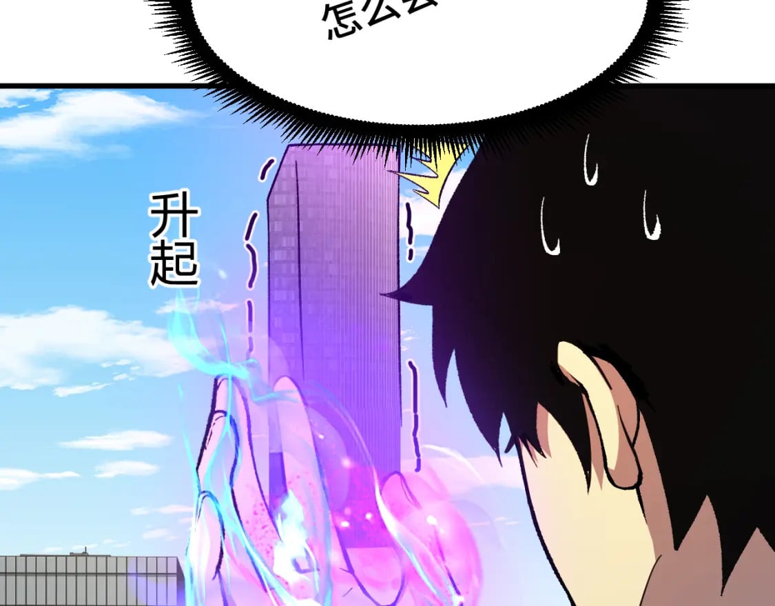 第31话 继承125