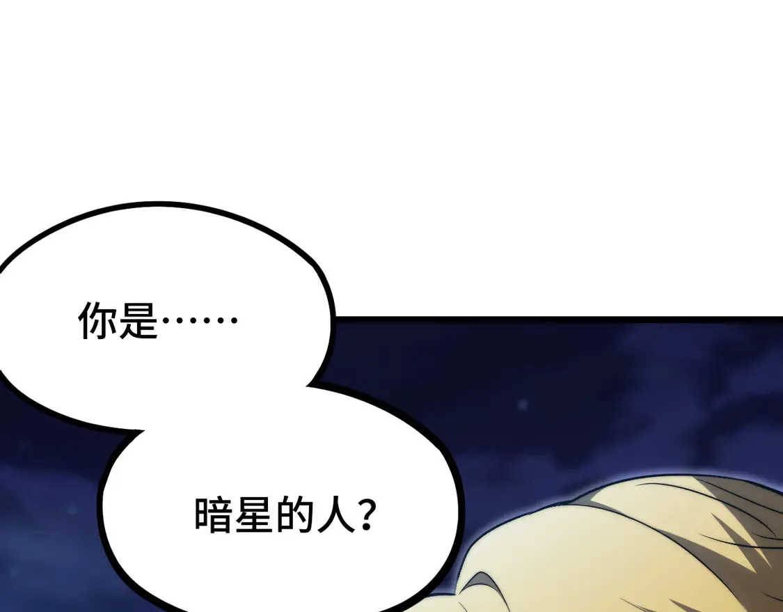 第100话 办法68