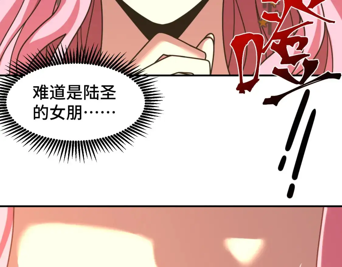 第58话 软饭男5
