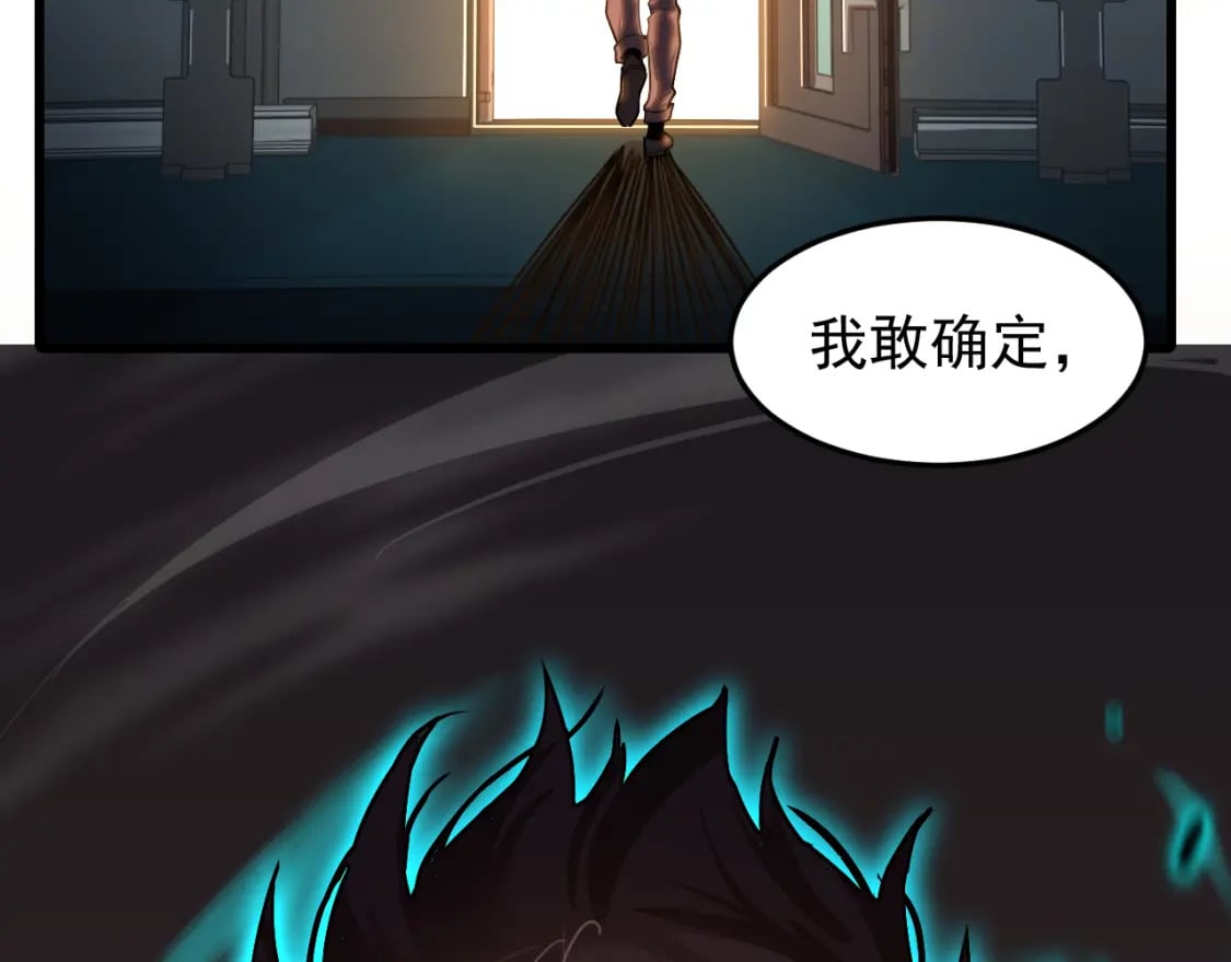 第26话 新的征途116