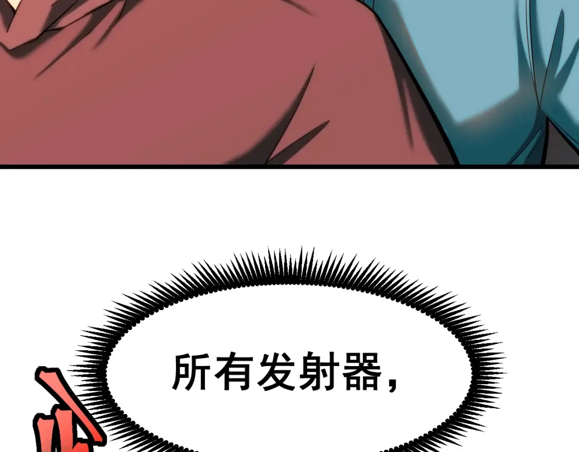 第23话 轻松70