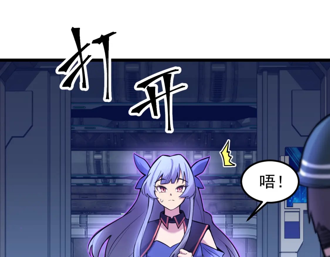 第17话 窥视15