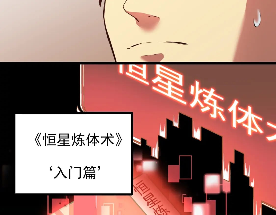 第7话 未来资源库71