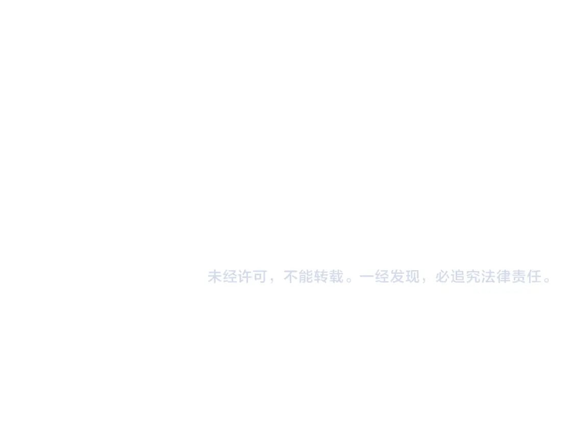 第48话 雷之呼吸115