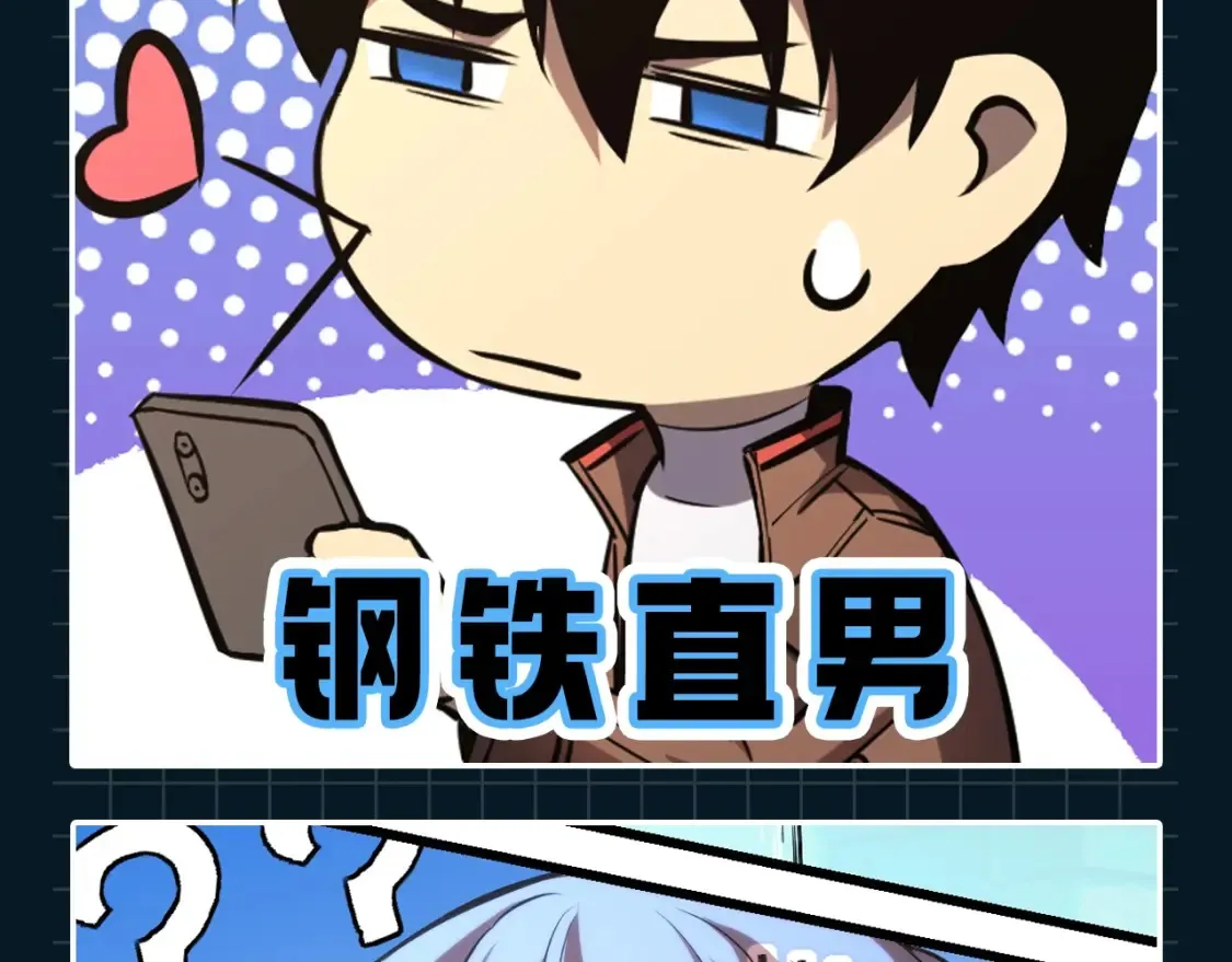 第11期 特别企划：高能表情包来咯10