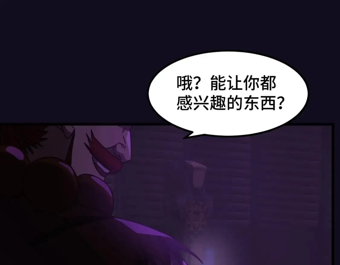 第65话 第七圣武大135