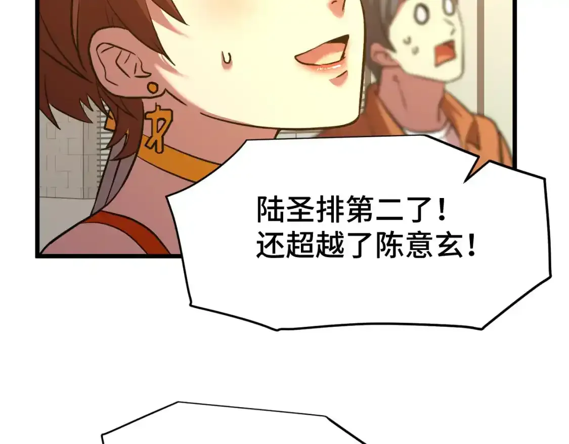 第83话 少年谭中玉162