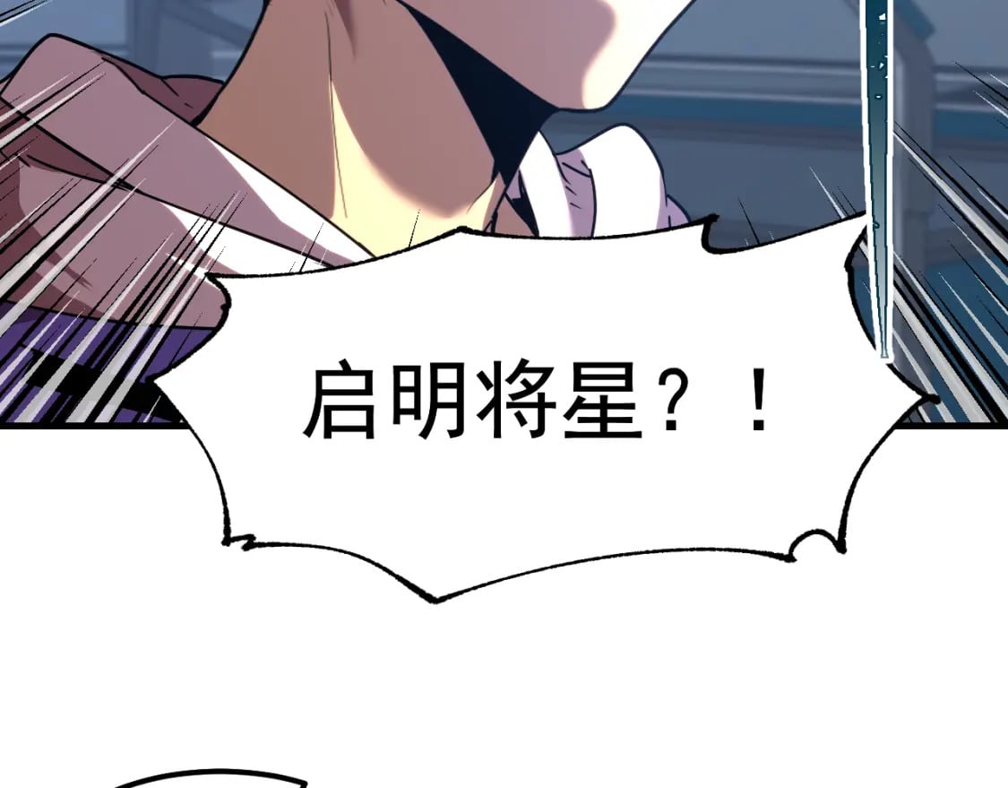 第26话 新的征途87