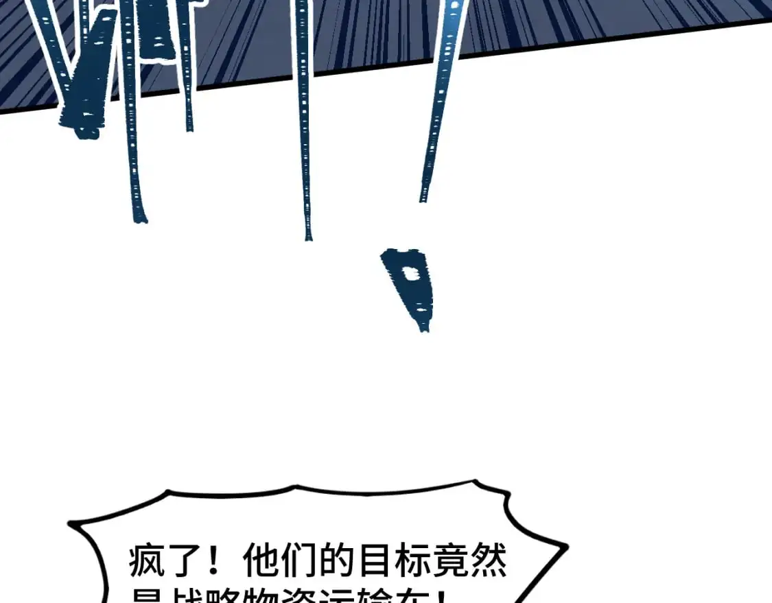 第80话 两分钟24