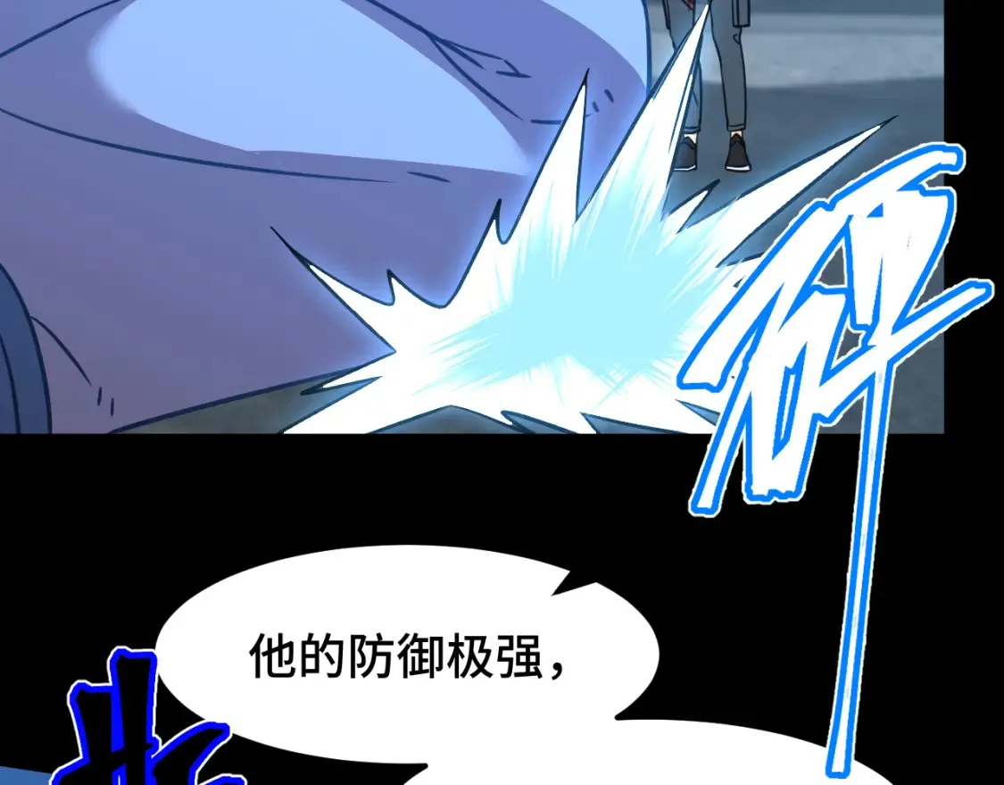 第90话 石巍73