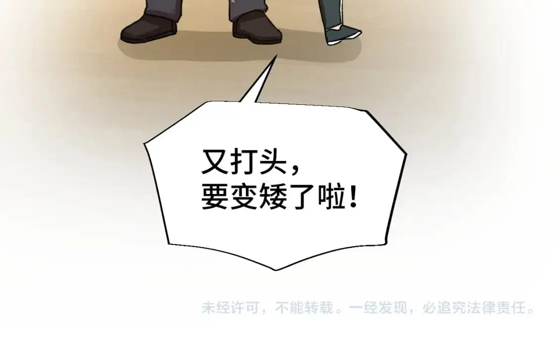 第59话 富锦还乡133