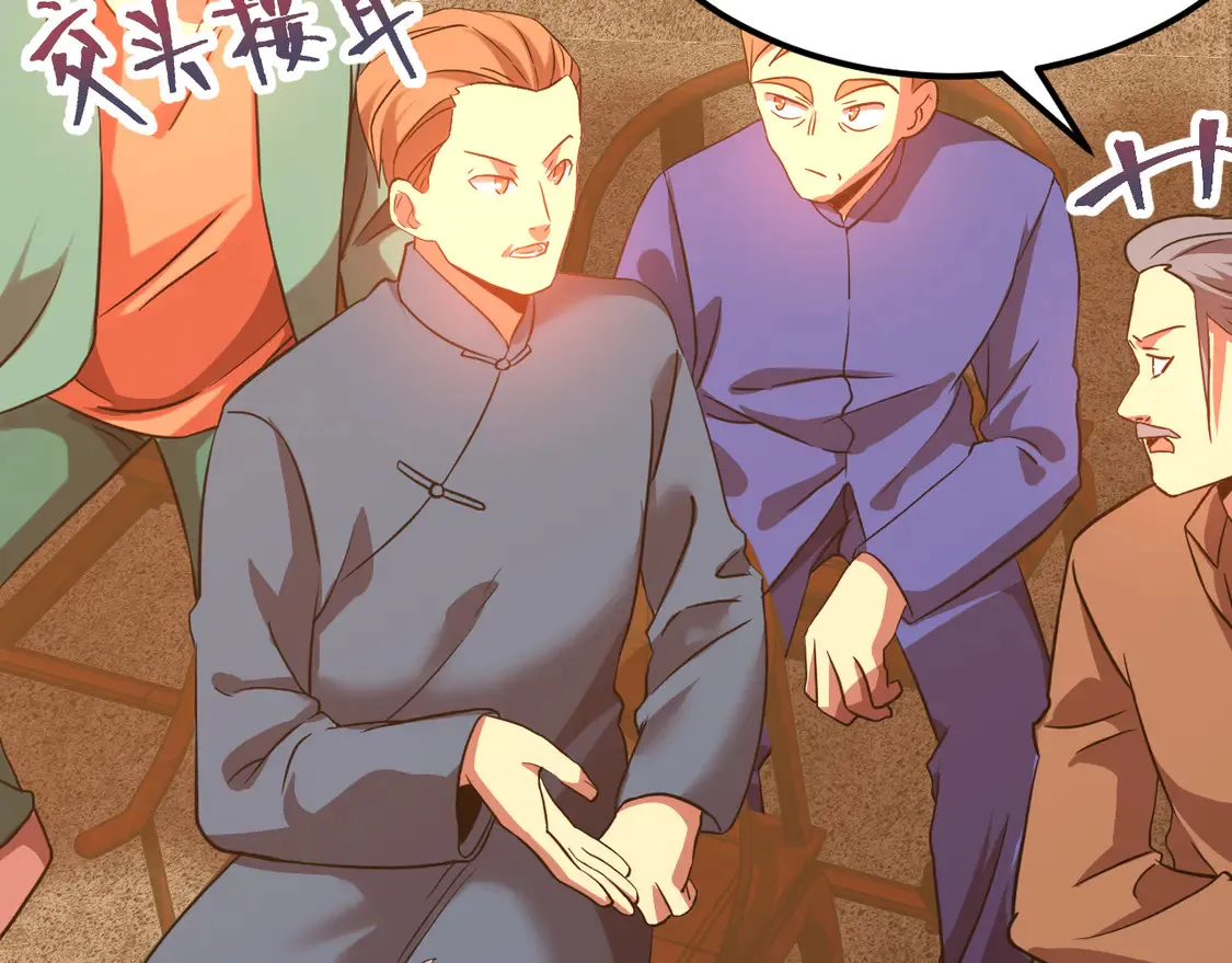 第108话 黑雾43