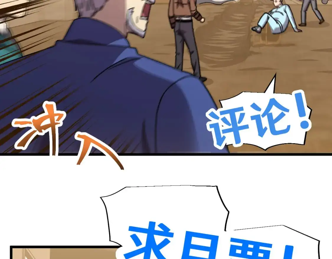 第63话 宗师？132