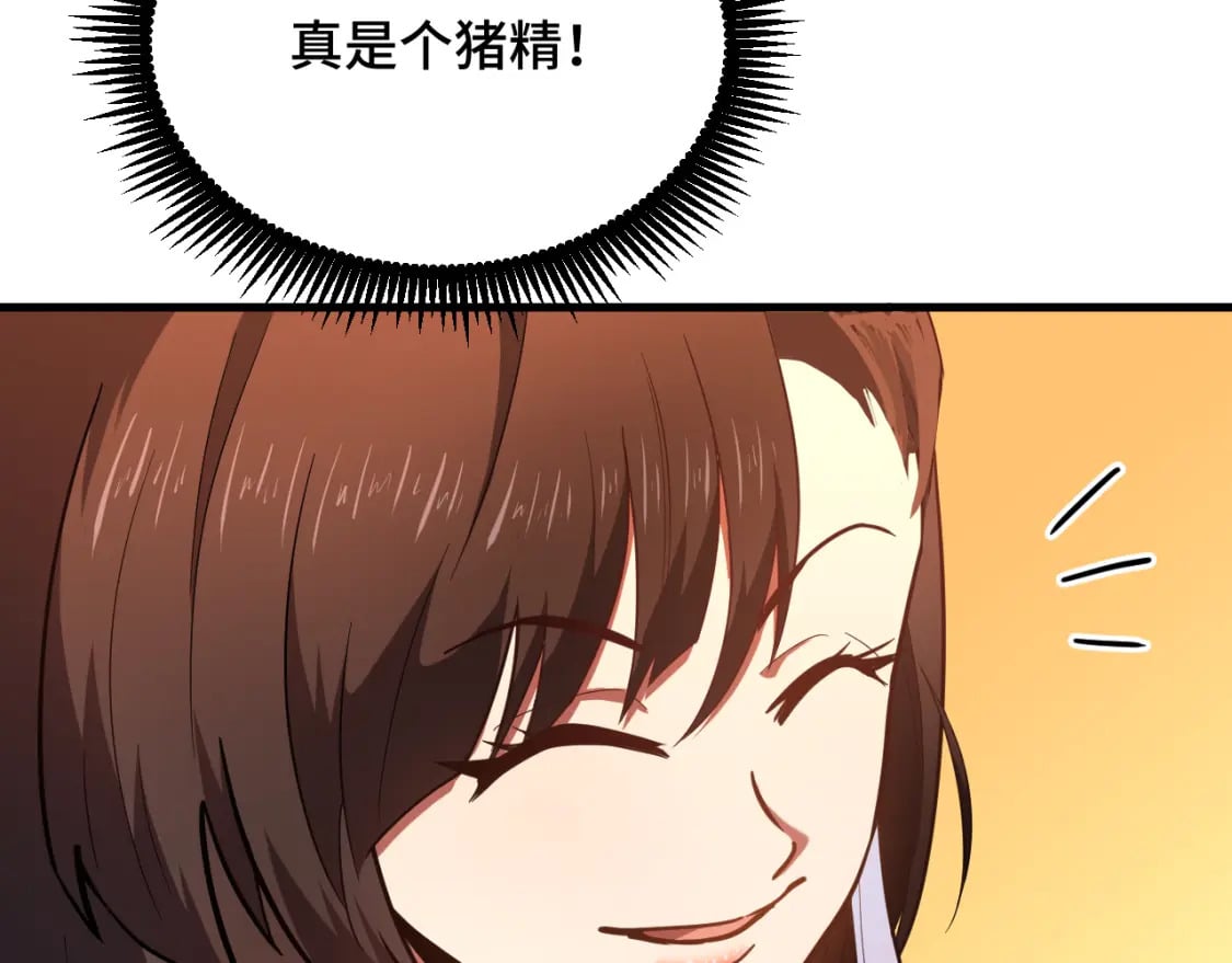 第32话 商谈31