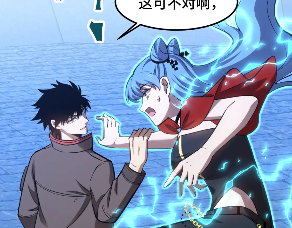 第48话 雷之呼吸56