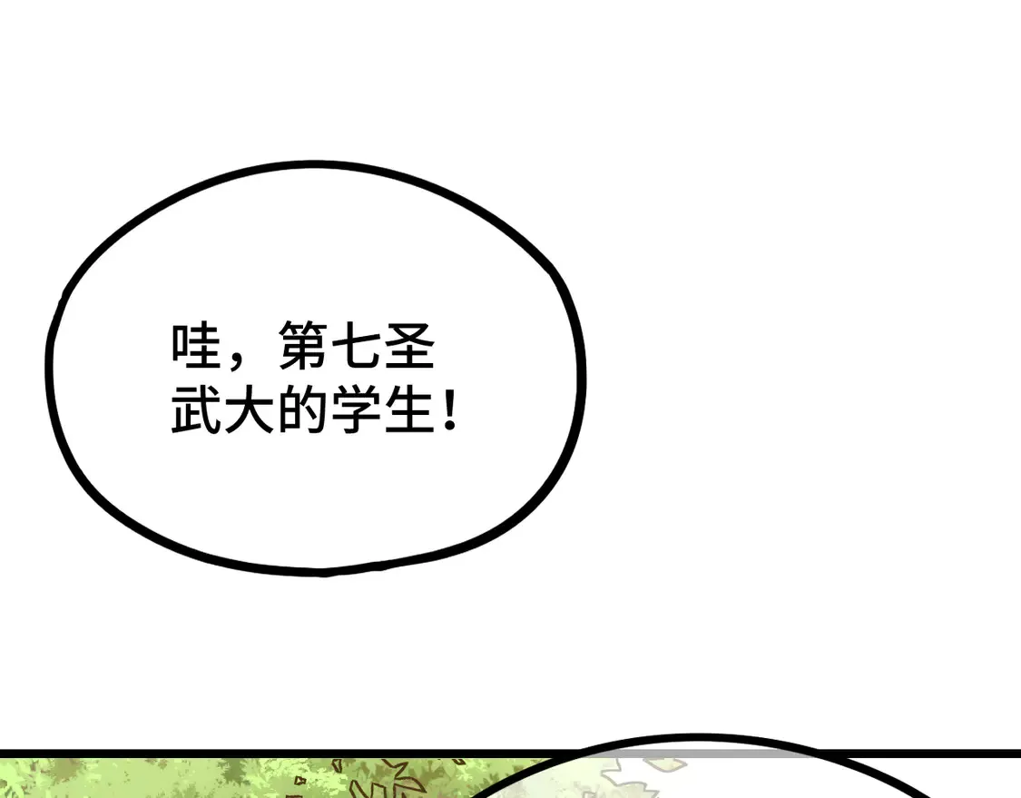 第103话 出发158