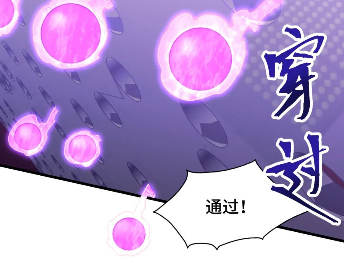 第54话 操作技巧74