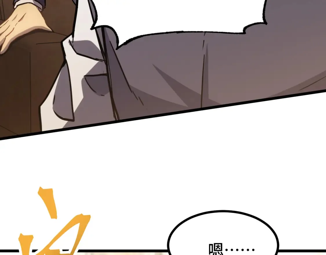 第86话 目标是……全部117