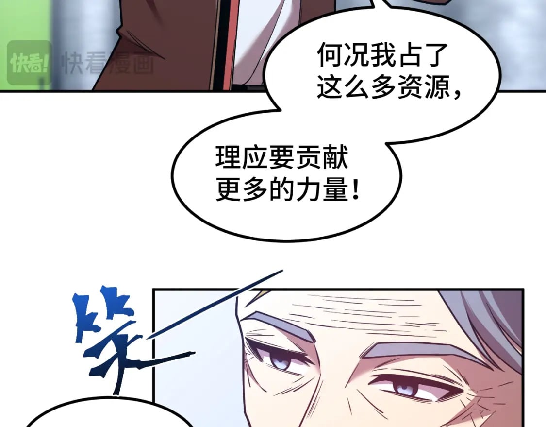 第52话 武圣40
