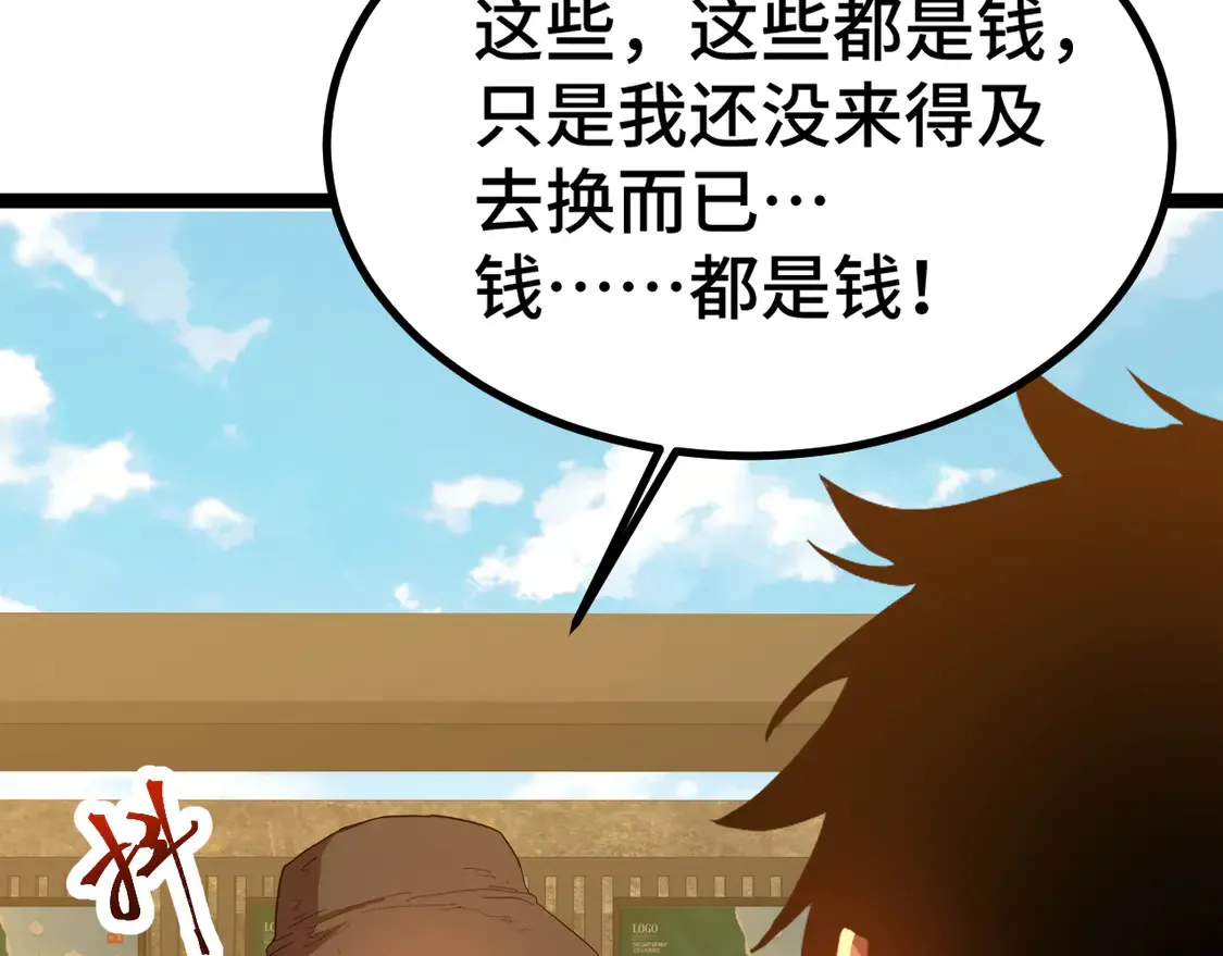 第102话 痴狂84