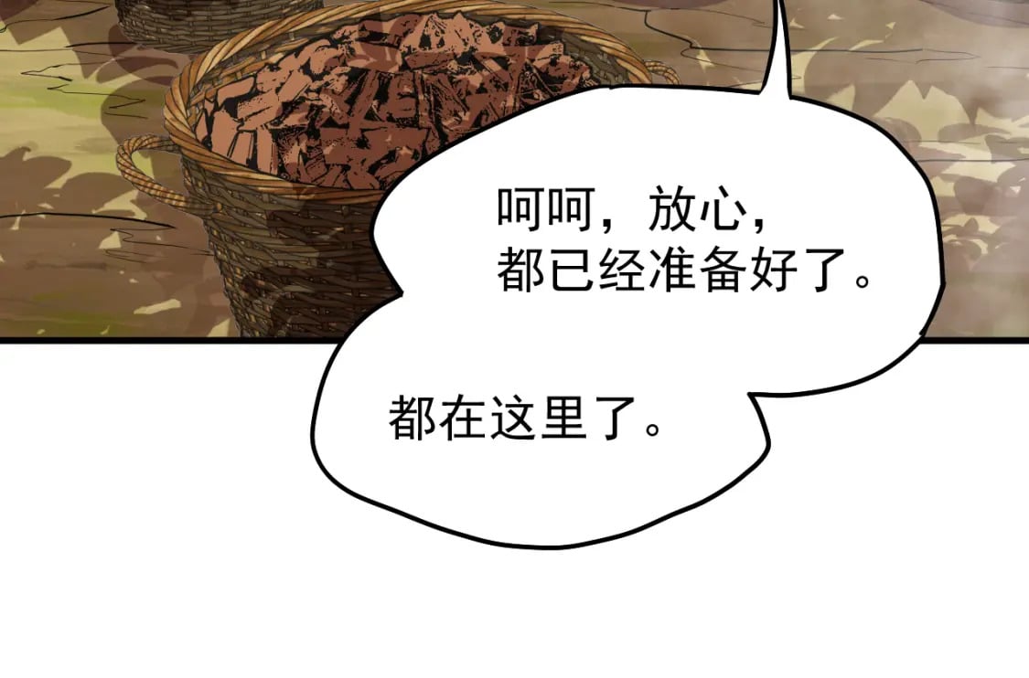 第14话 锋芒164
