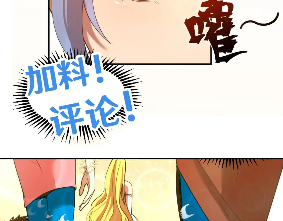 第58话 软饭男120