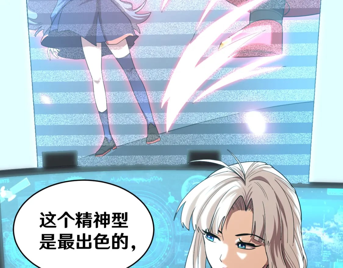 第16话 好无聊124