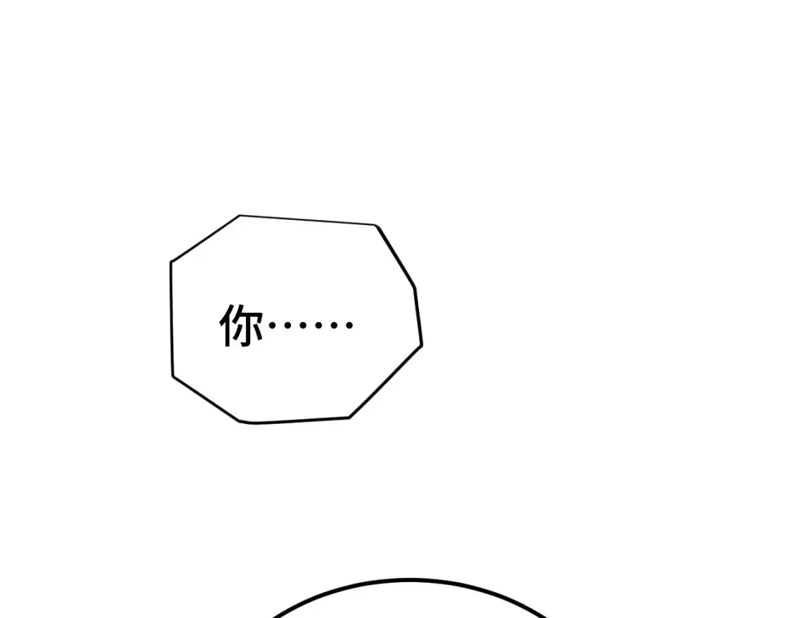 第94话 连夜父子70