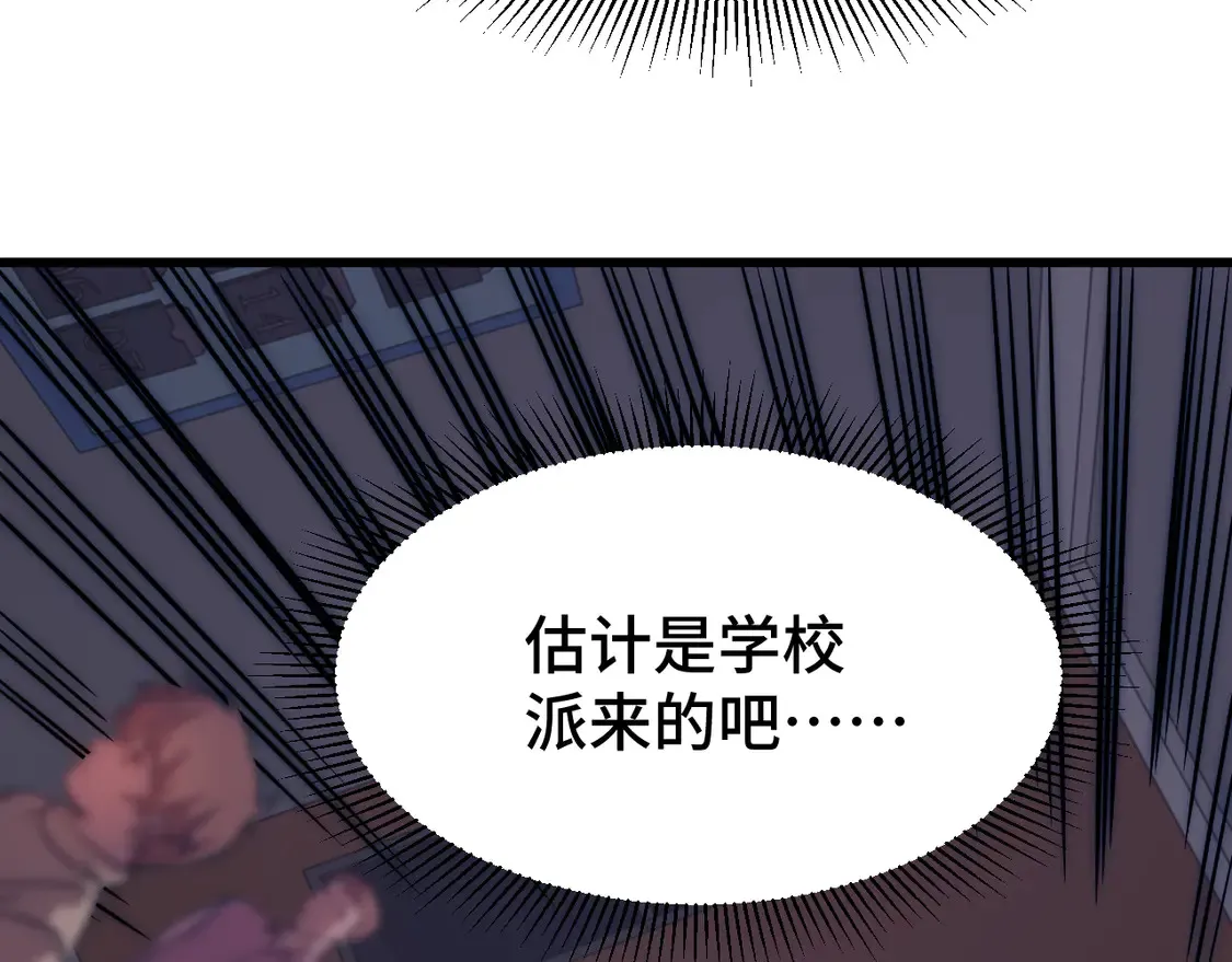 第103话 出发63