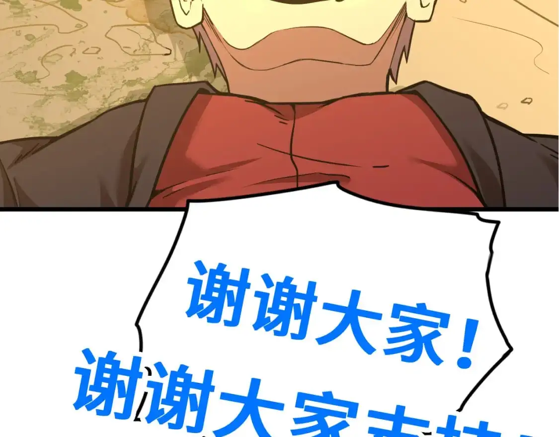 第70话 一起上143