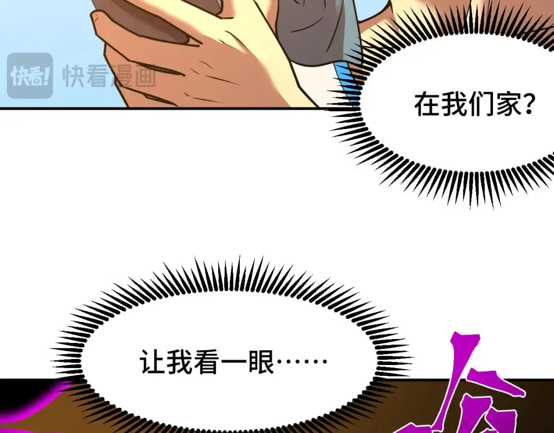 第65话 第七圣武大55