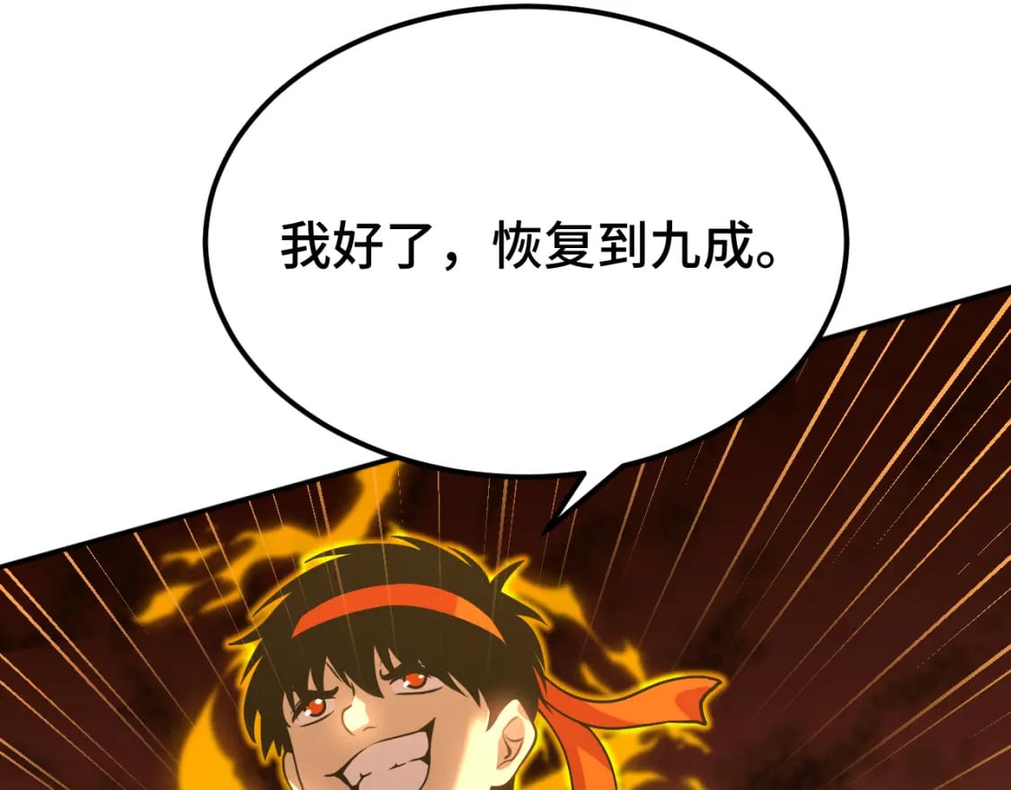 第47话 娱乐活动128