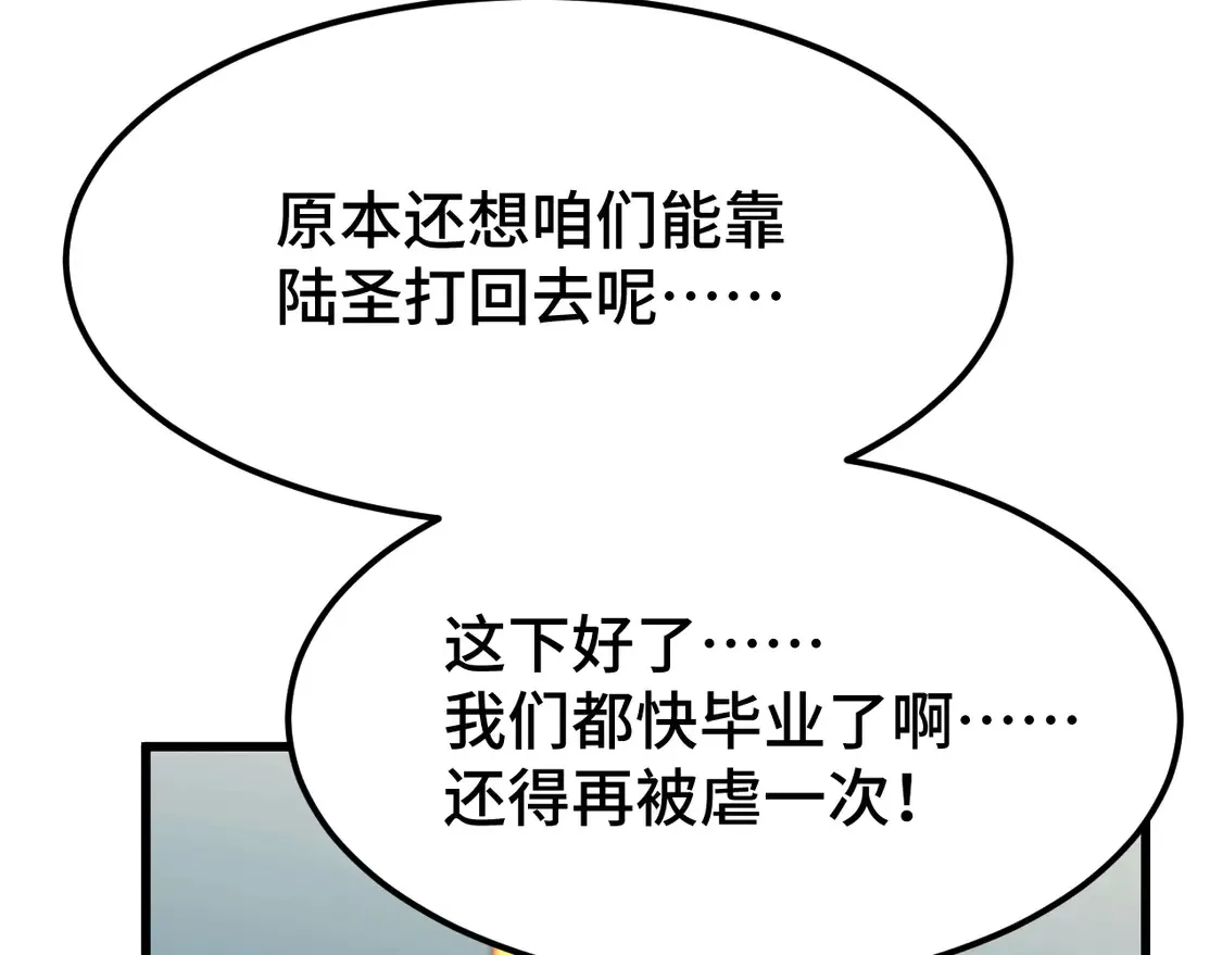 第103话 出发44