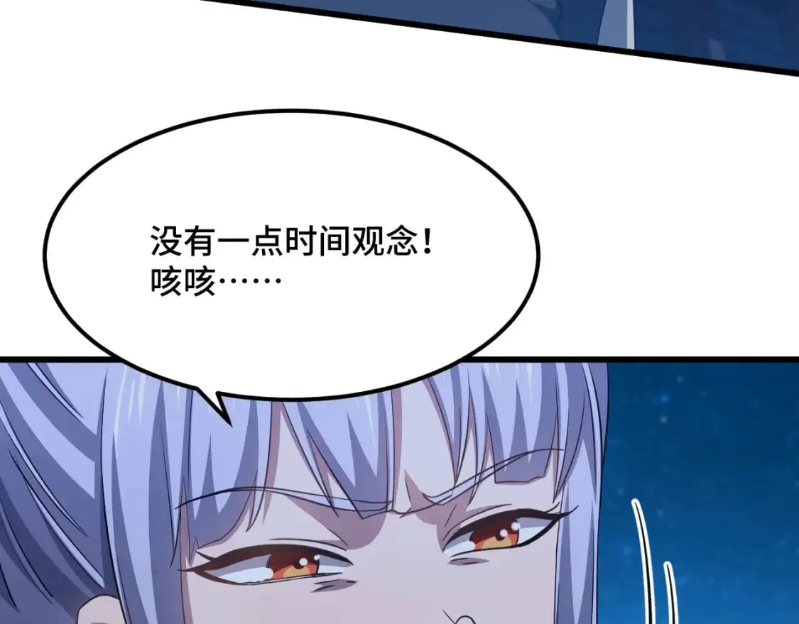 第79话 汇合39