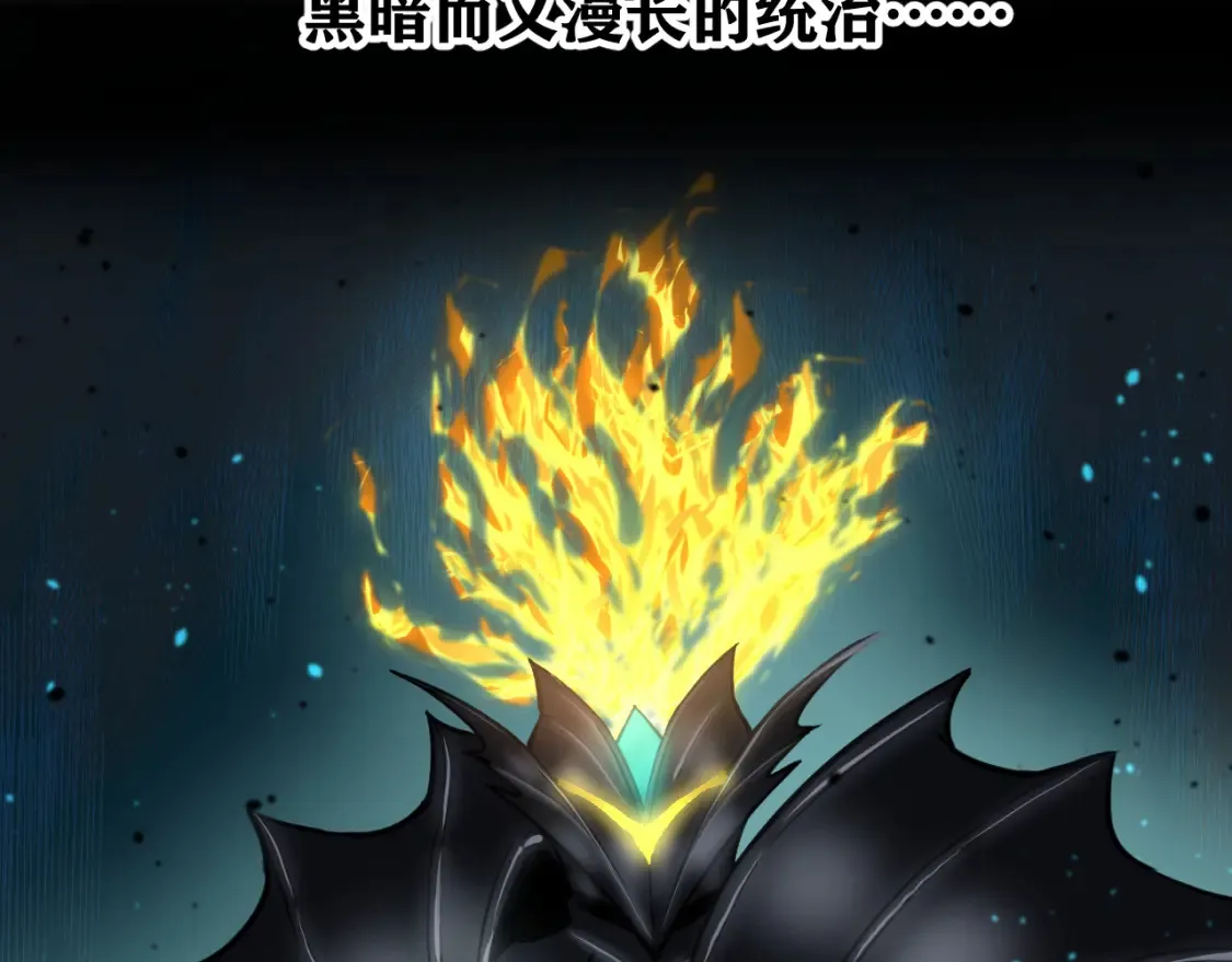 第72话 暴走12
