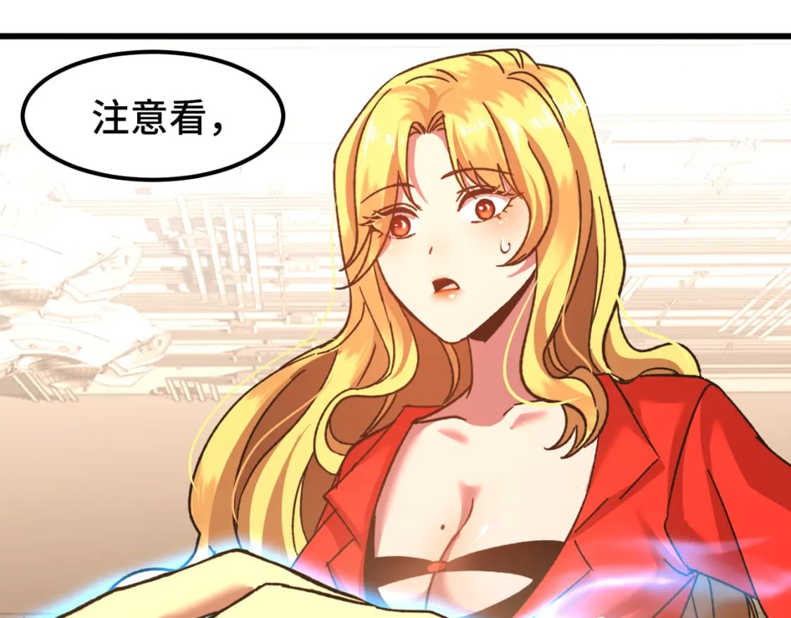 第54话 操作技巧115